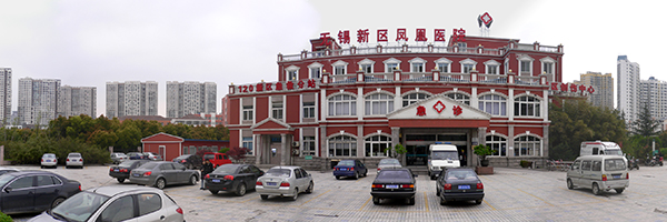Wuxi Hospital - China