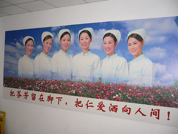 Wuxi Hospital - China